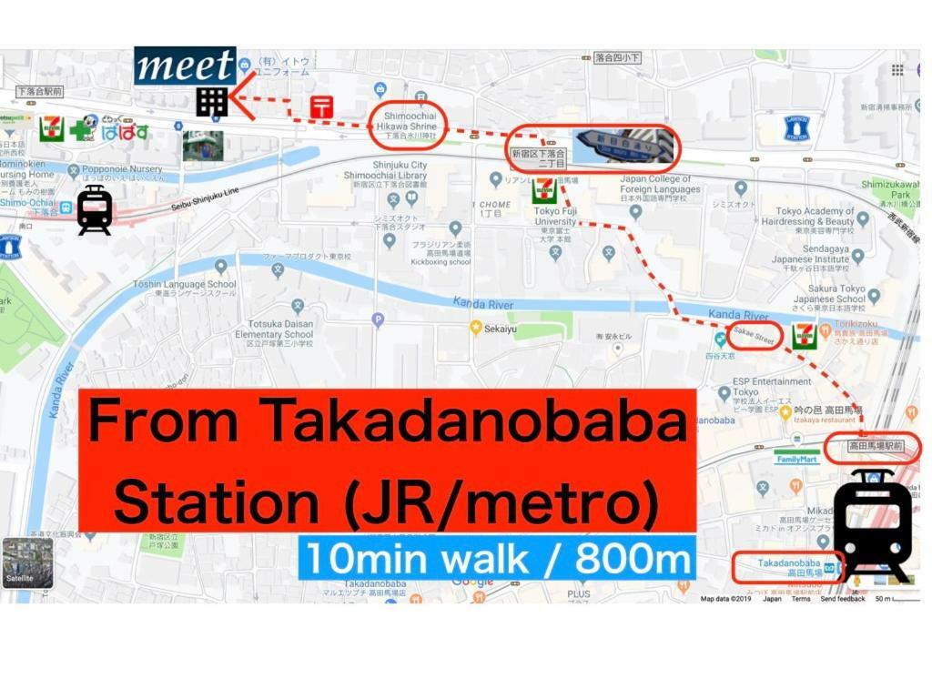 Meet Apartman Tokió Kültér fotó