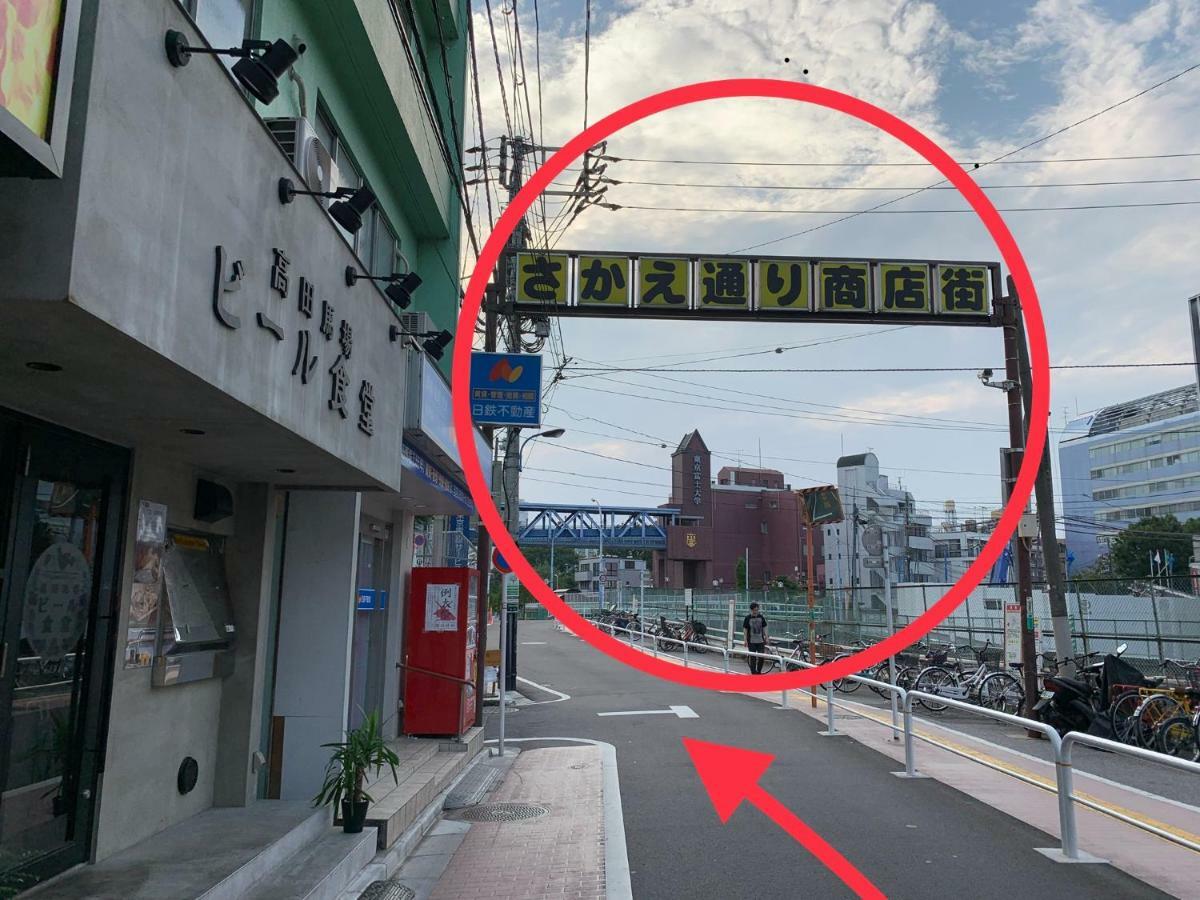 Meet Apartman Tokió Kültér fotó